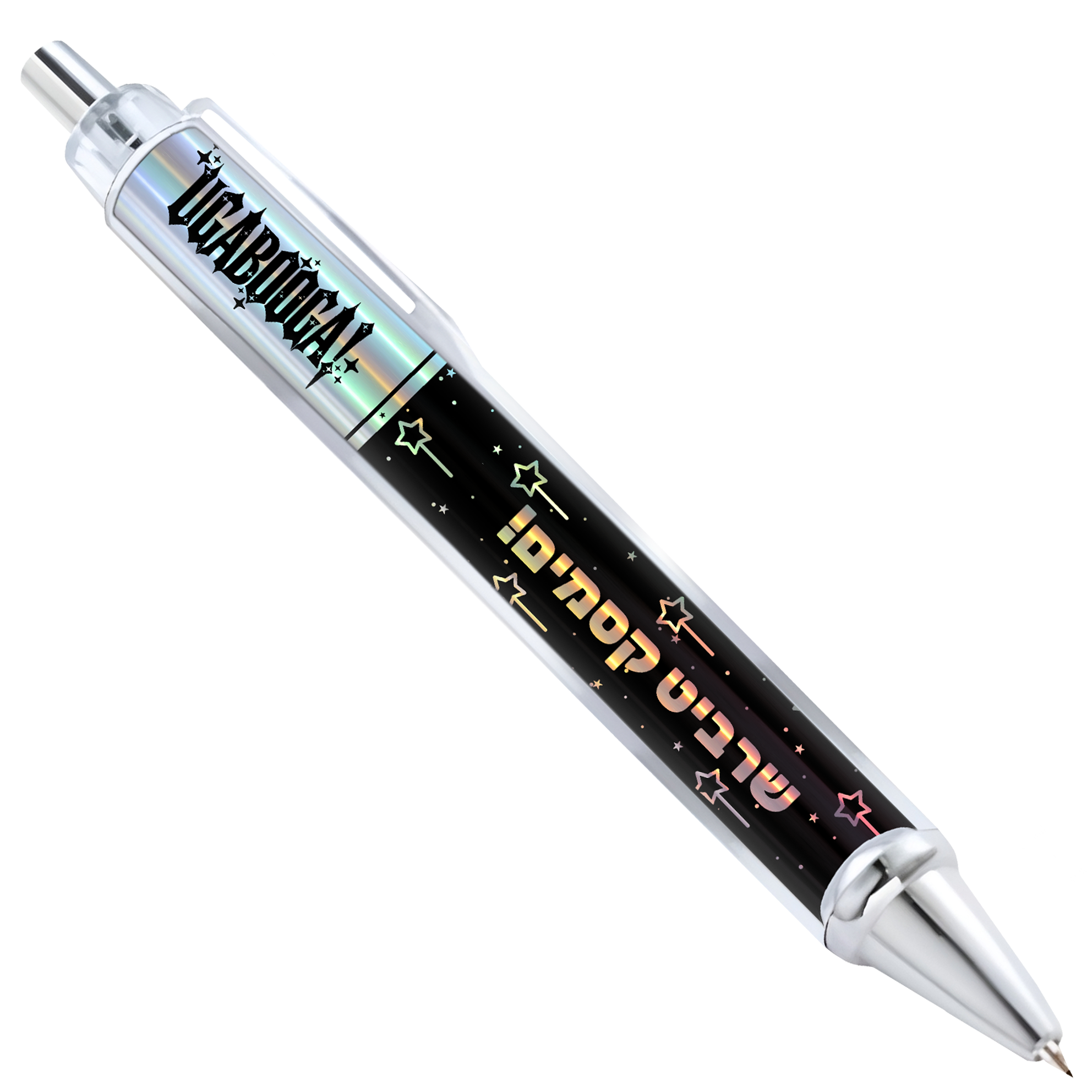 עט ״שרביט קסמים״