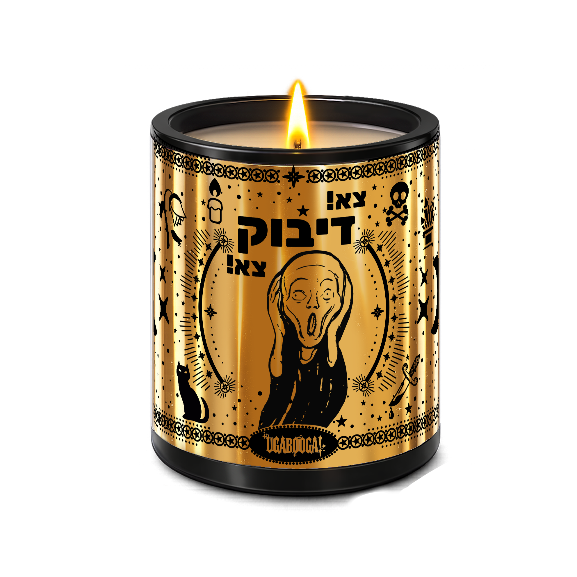 נר ״צא דיבוק צא״