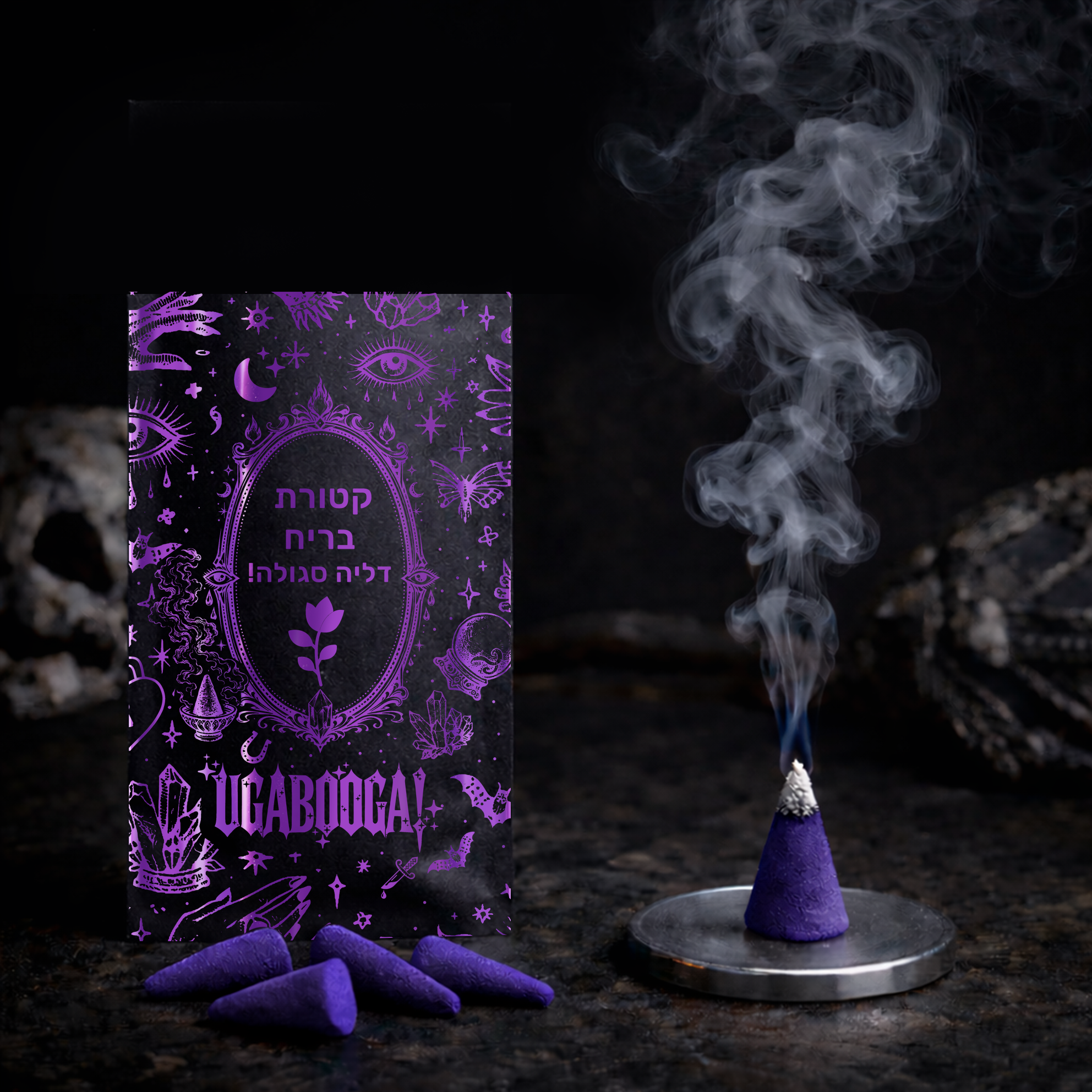 קטורת בריח - "דליה סגולה!"