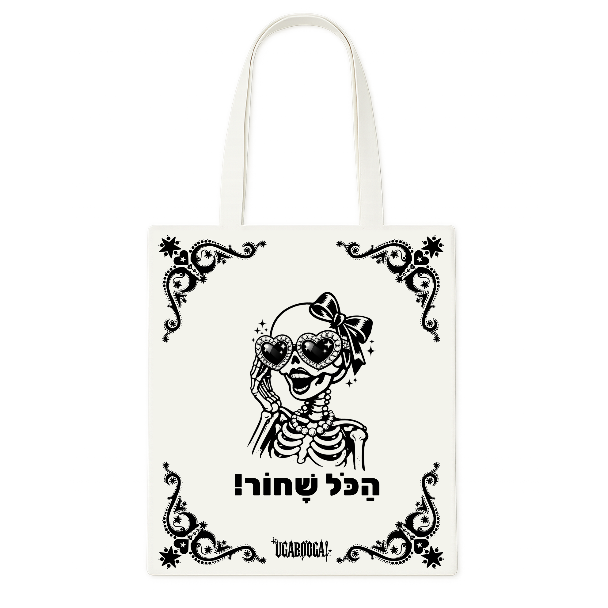 תיק טווט "הכל שחור!"