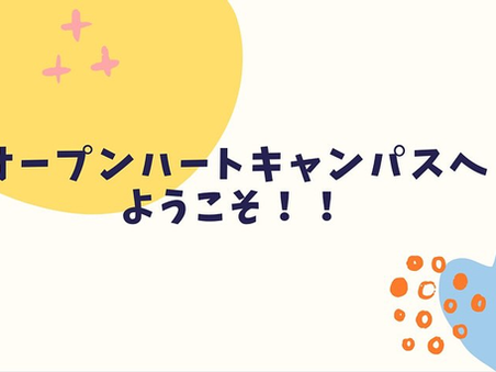 今日は大学生🎓@東京科学大学