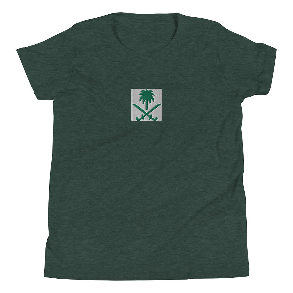 Thumbnail: Youth Short Sleeve T-Shirt with Haram view