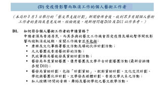 誰是幸運的4600分之一？（上）