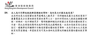 誰是幸運的4600分之一？（下）