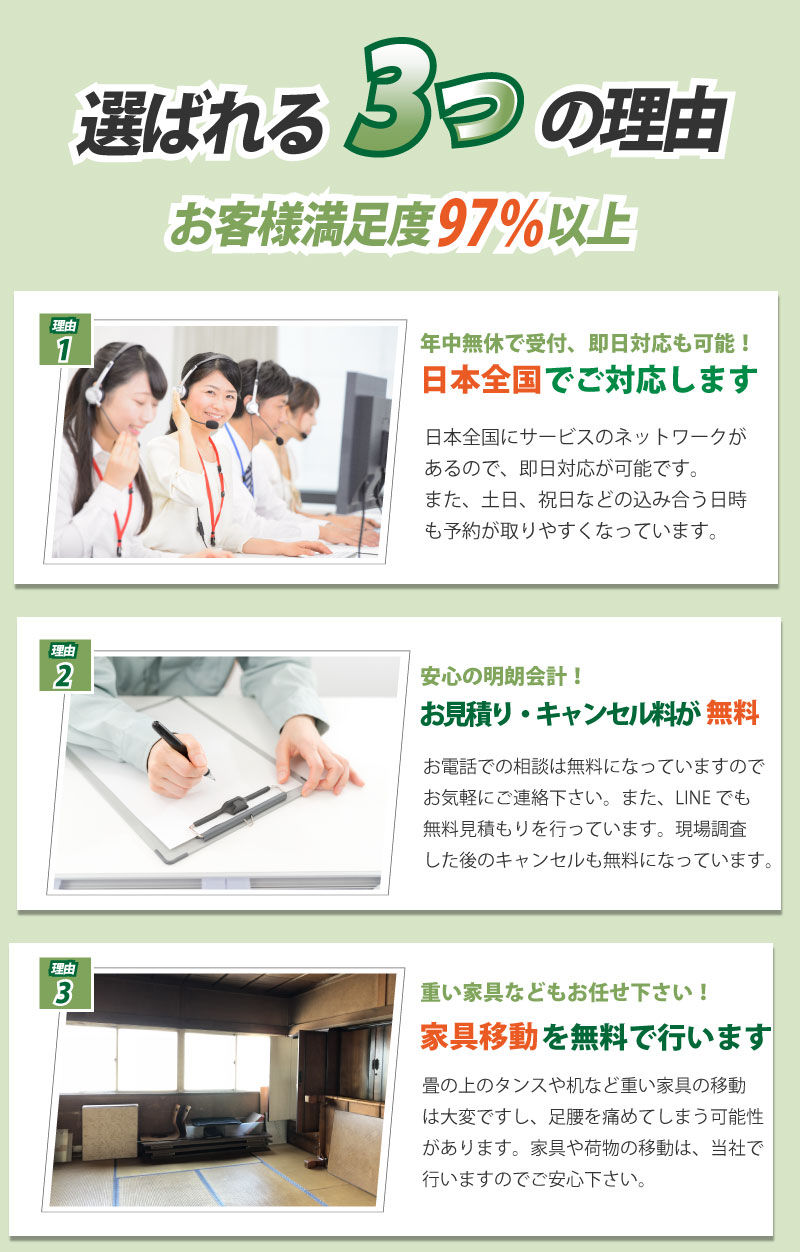 ３つの理由_④.jpg