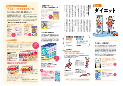 News_202006_nippashi04