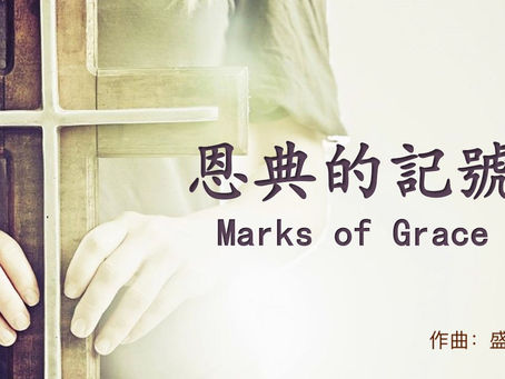 新年的祝福