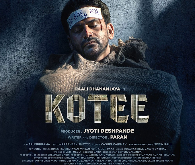 Kotee-Poster_1713245115_edited.png