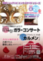 シェアハピフェス表入稿