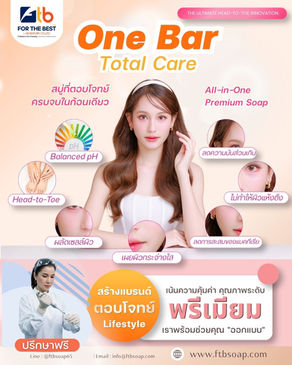 ✨ One Bar, Total Care: The Ultimate Head-to-Toe Innovation 🧼🚿