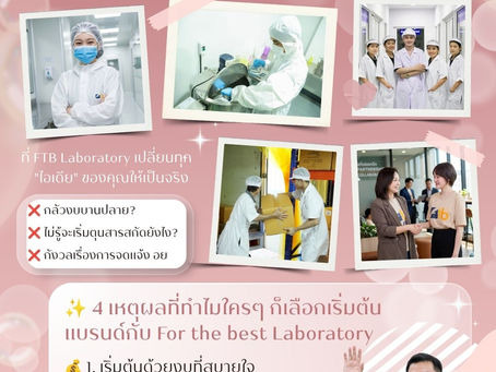 FROM ZERO TO HERO 🌟🏆มีแค่ "ไอเดีย" ก็เป็นเจ้าของแบรนด์สบู่พรีเมียมได้... เริ่มต้นง่ายกว่าที่คิด!