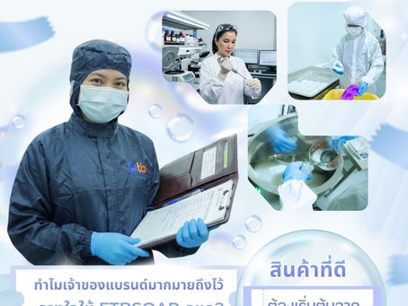 STANDARD IS OUR PRIOROTY / เพราะมาตรฐาน... คือสิ่งที่เราไม่เคยลดหย่อน 🛡️✨