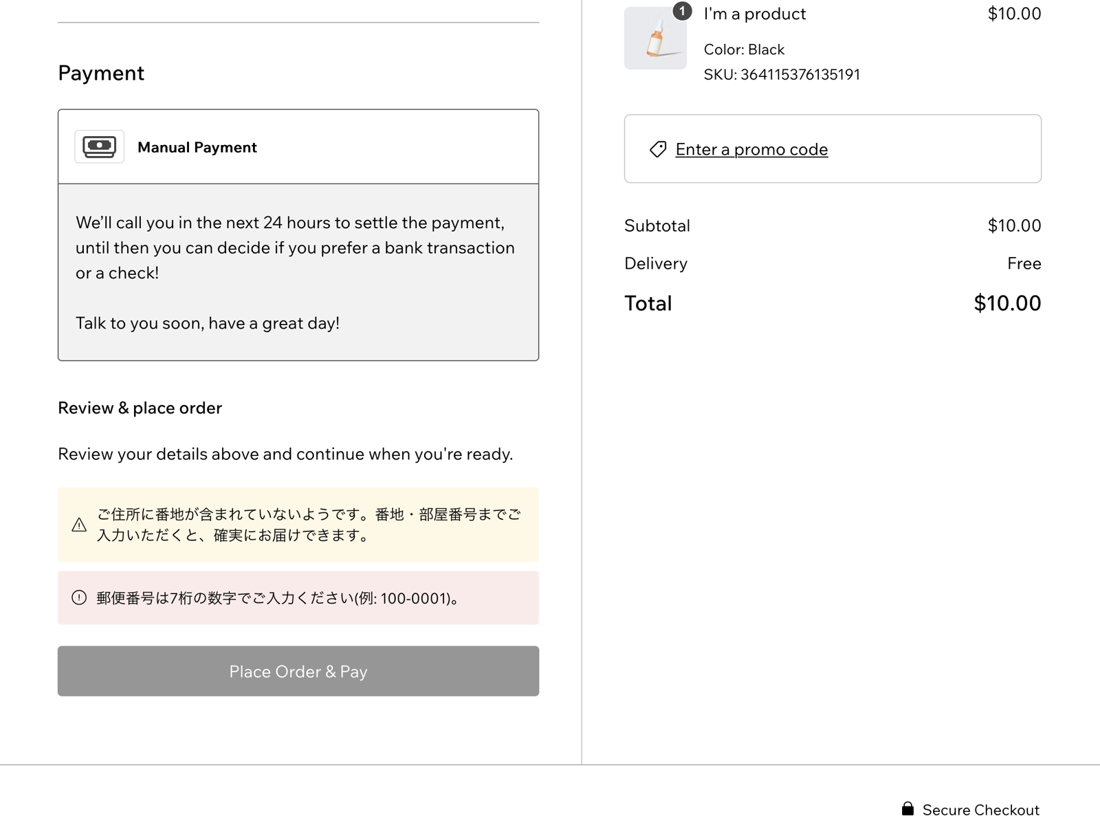 Japan Address Guard screenshot 3