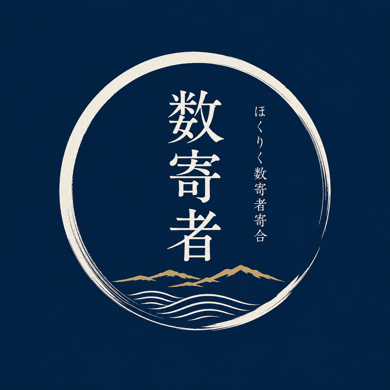メディックスアール株式会社 logo
