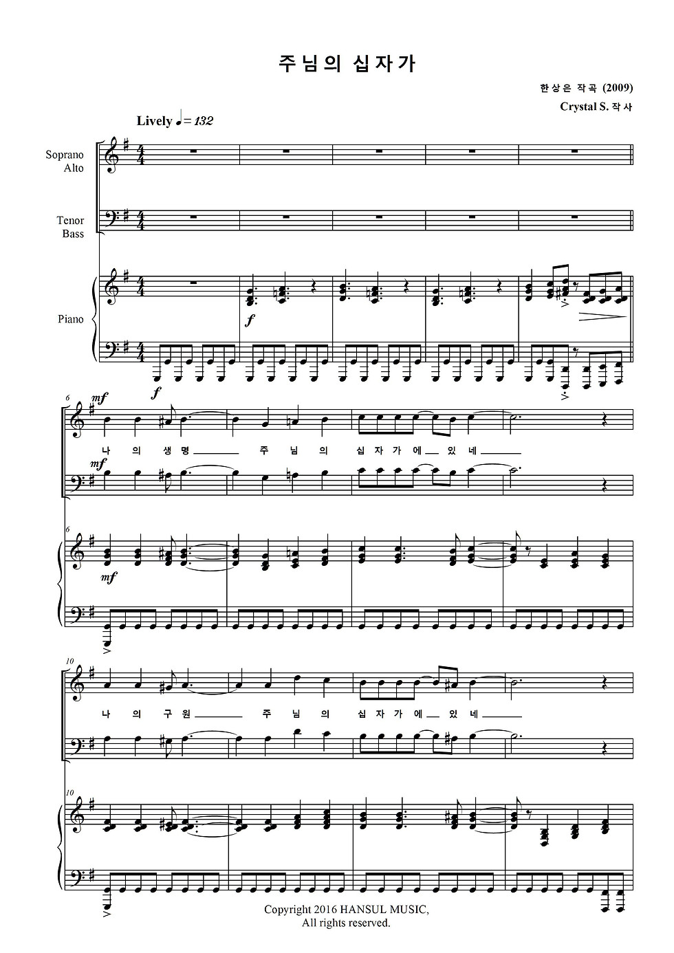 Thumbnail: 6.13. 주님의십자가 for Choir
