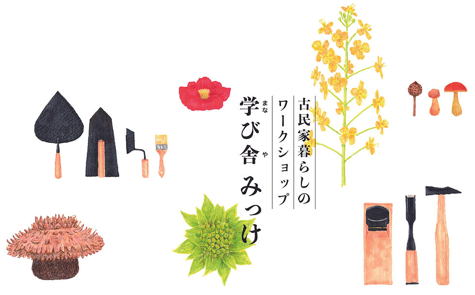 TPO画面画像.jpg