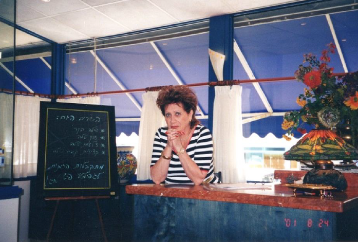 אביבה כרובי ז״ל מאחורי הדלפק במסעדת הדלי דג