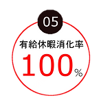 有