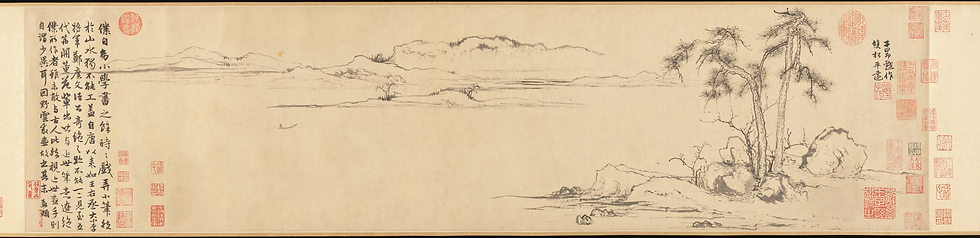 Ink landscape scroll with Chinese calligraphy and red seals, showing distant mountains, a lone pine, rocks, and a calm, sparse scene