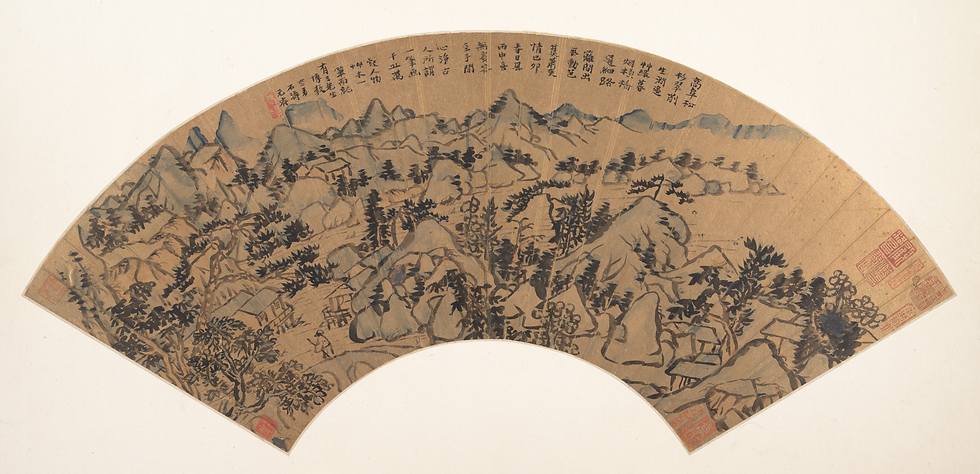 Fan-shaped Chinese ink landscape of rocky mountains and trees, with calligraphy and red seals on tan paper.