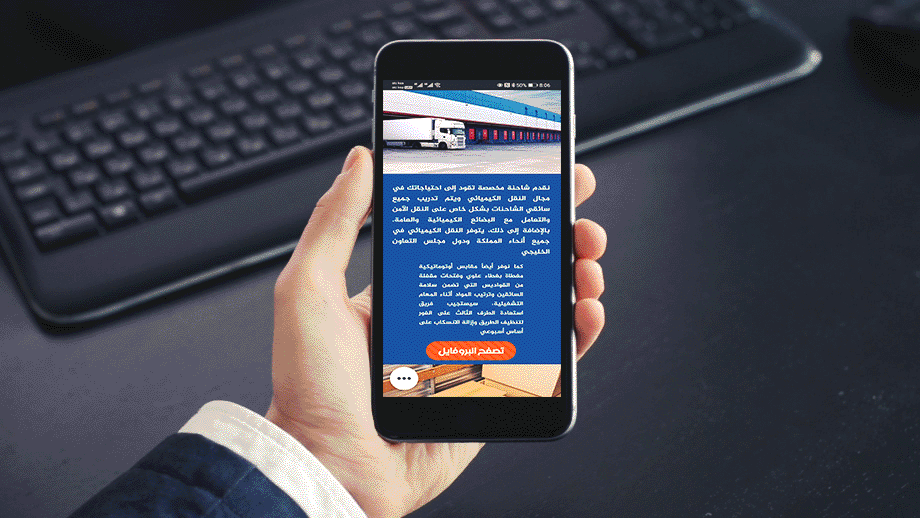 المصمم ابوغانم تصميم موقع الكتروني.gif2.gif