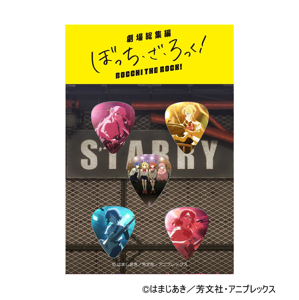 Thumbnail: 孤獨搖滾 ぼっち・ざ・ろっく!   ギターピックセット ピック ボッチザロック