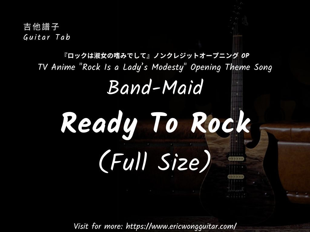 ロックは淑女の嗜みでして OP Ready to Rock - BAND-MAID (Full ver.)