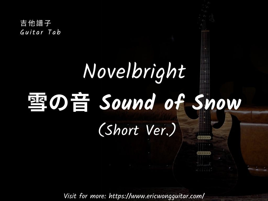 Novelbright 雪の音 (Short Ver.)