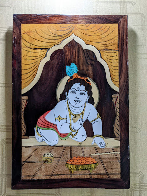Sree Krishna (12 x 18 inches)
