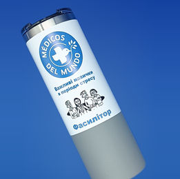 Термокружка