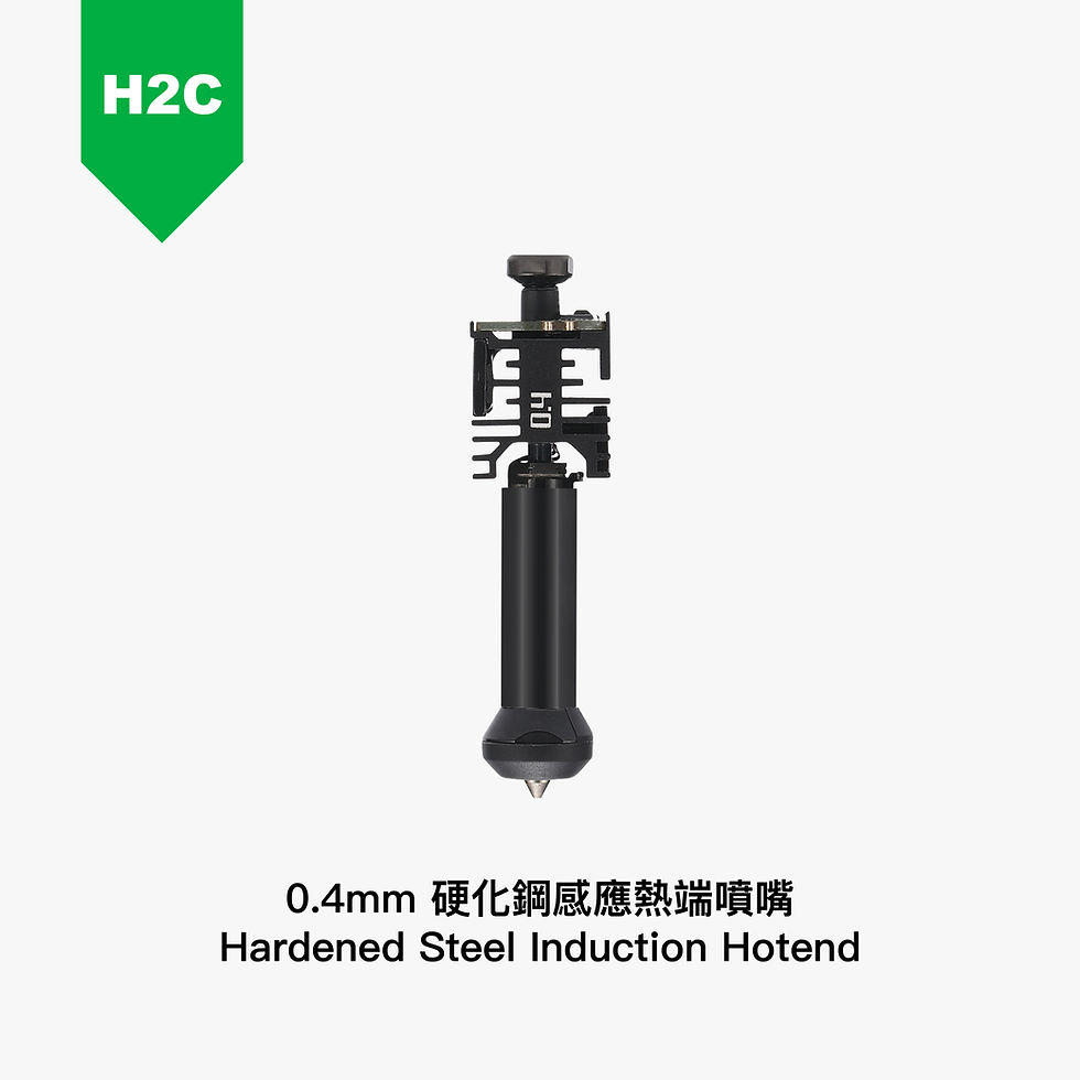 縮圖：Bambu Lab H2C Standard Induction Hotend (Right) - 0.4mm Hardened Steel