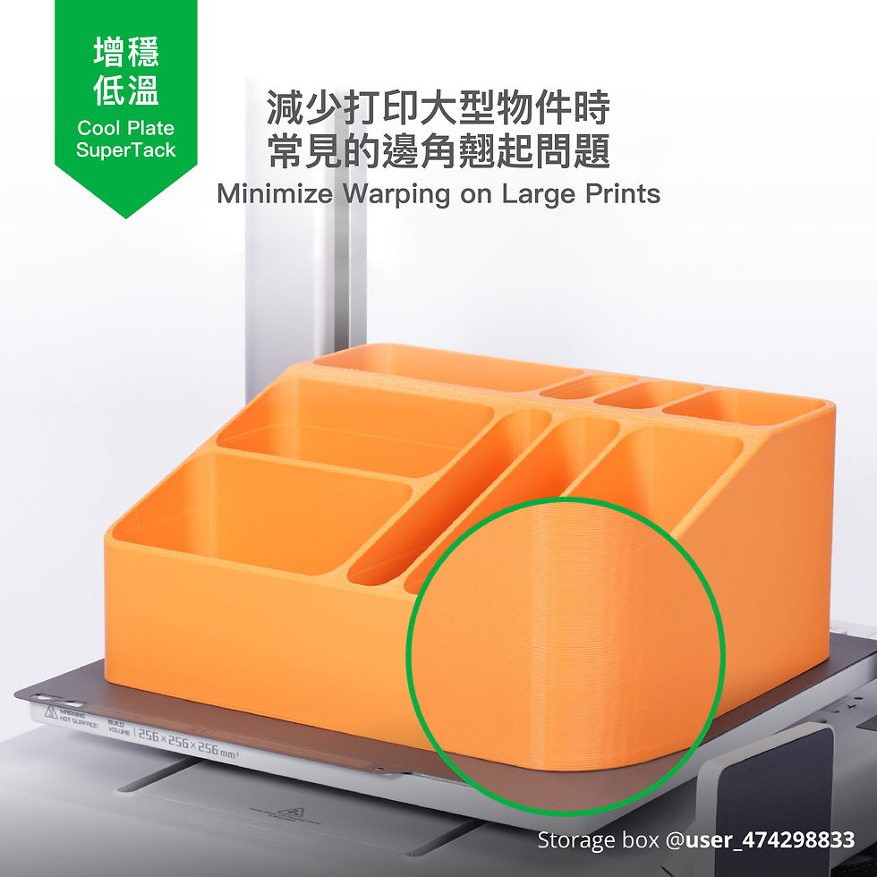 縮圖：Bambu Lab Cool Plate SuperTack - Reduces Warping when Printing Large Objects