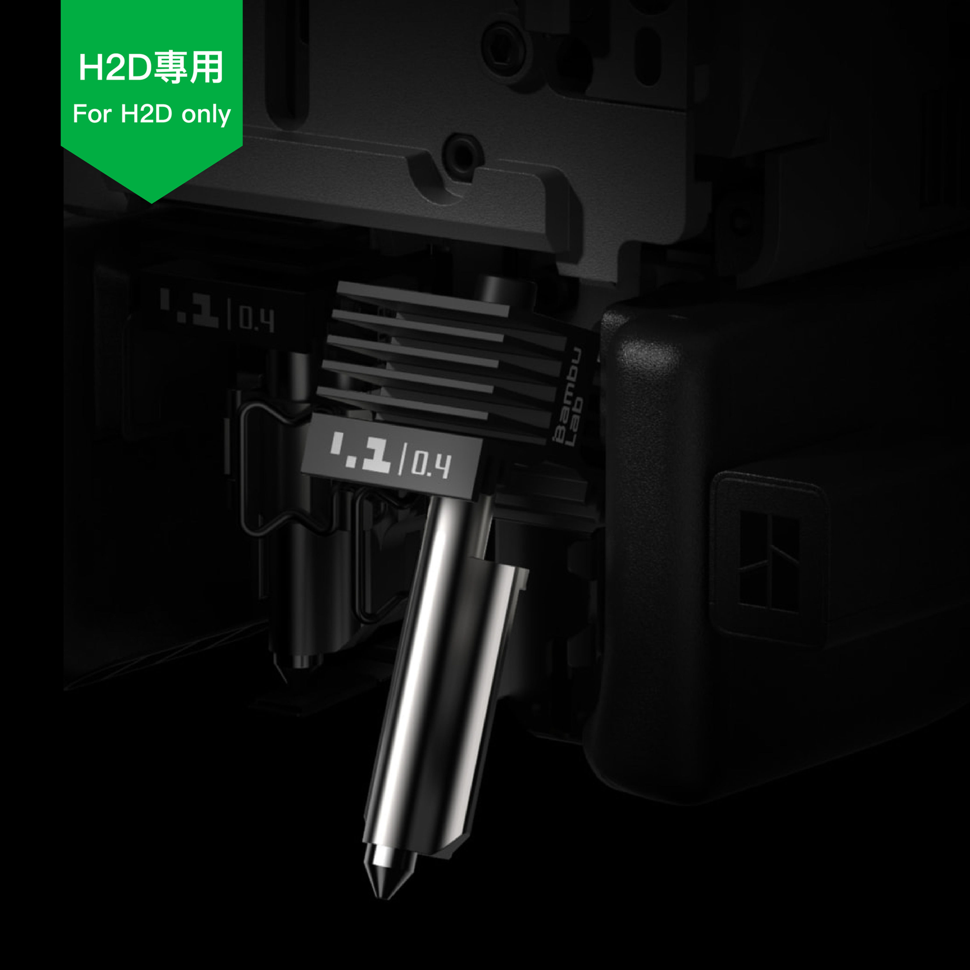 Bambu Lab Hotend for H2D - Quick Swap Nozzle Design