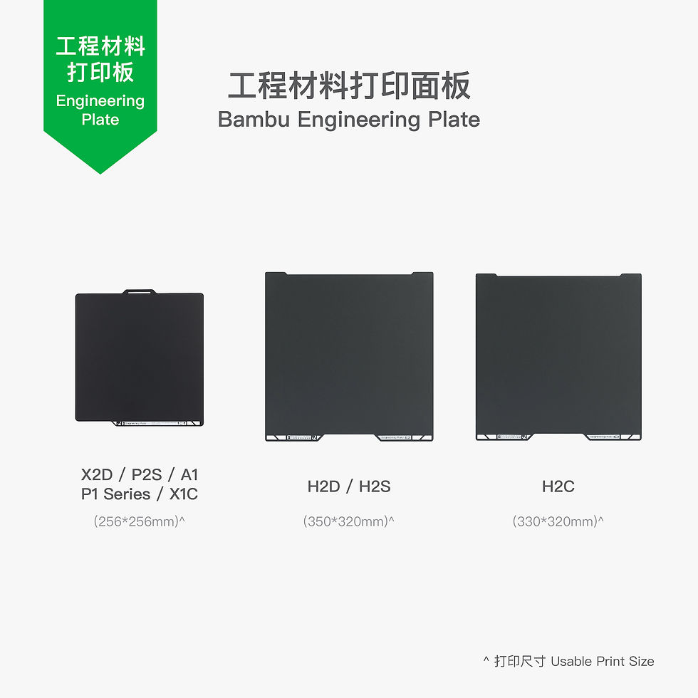 Bambu Lab Engineering Plate