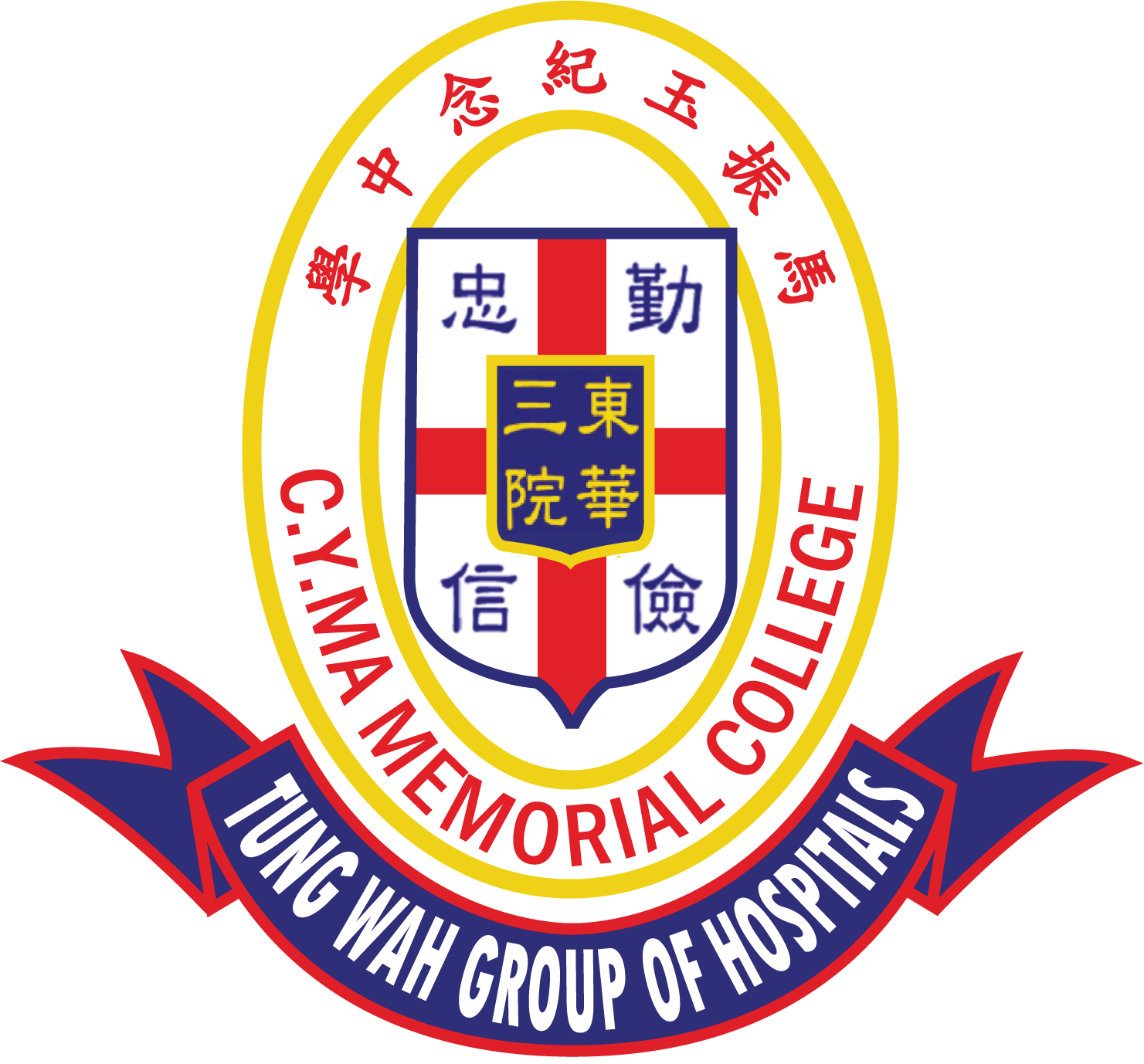 東華三院馬振玉紀念中學 (CYMA)