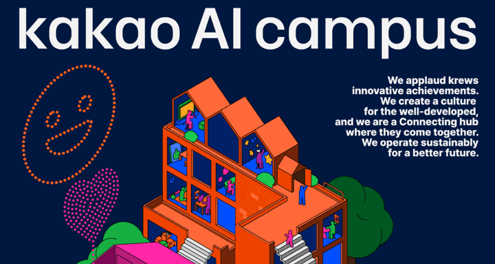 카카오 프로필 모션 추출.gif