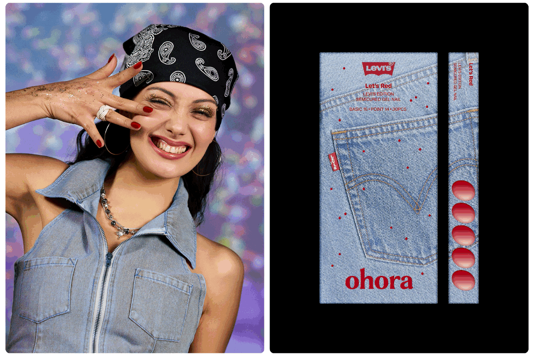 오호라 모션.gif