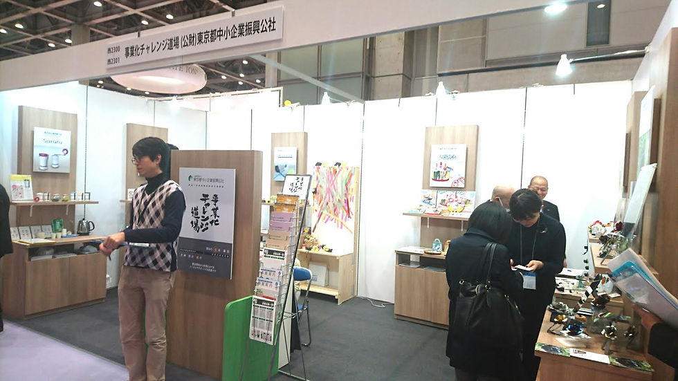 事業化チャレンジ道場のブース