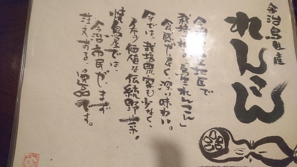 裏表紙
