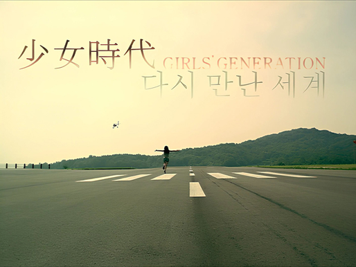 2024년 대림절 제3주 공동기도문