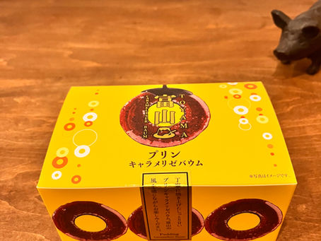 差し入れをありがとうございます！