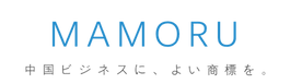MAMORUロゴ.png