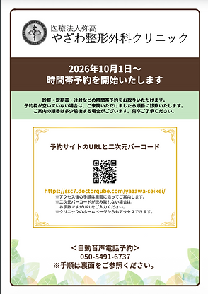 スクリーンショット 2026-08-02 23.52.10.png