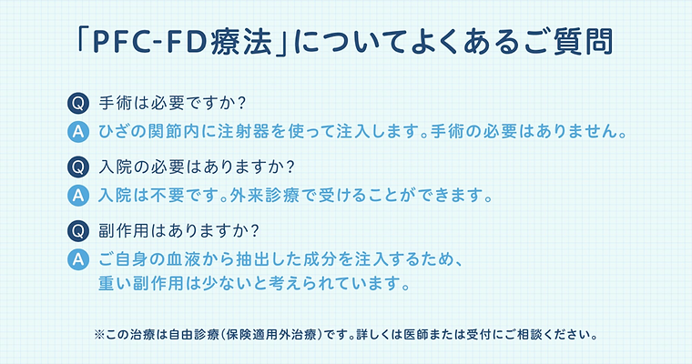 待合室掲示資料(サイネージ)20210526のコピー-4(ドラッグされました).tiff