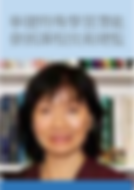 寧健特殊學習潛能發展課程技術總監.png