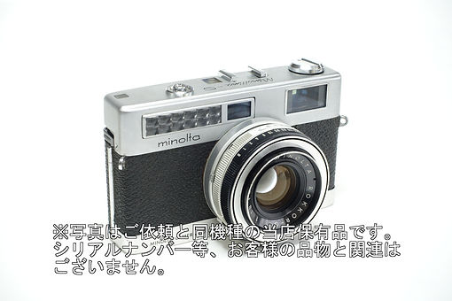 minolta Minoltina-S.jpg