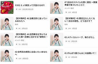 ごきげんラジオ