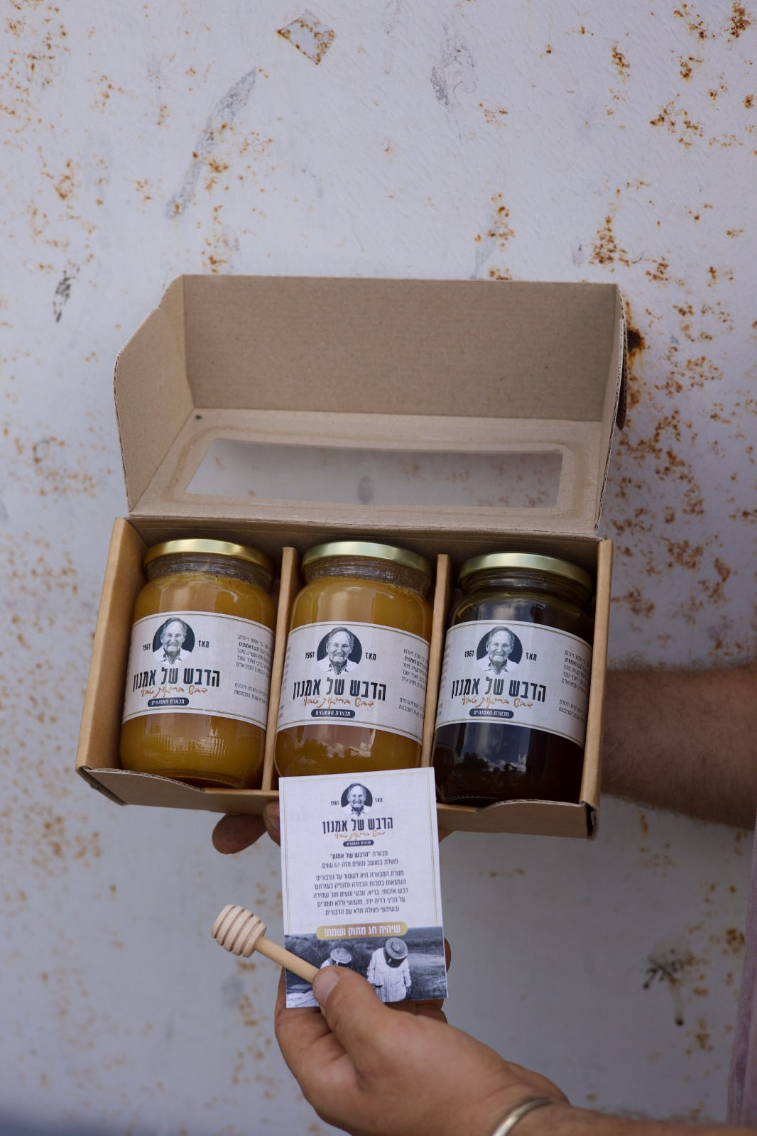 מארז של שלוש צנצנות 0.5 קילו