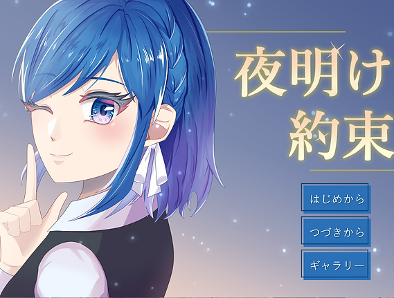 スクリーンショット 2025-11-05 230028.png