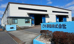 小野建株式会社 美濃営業所本社工場